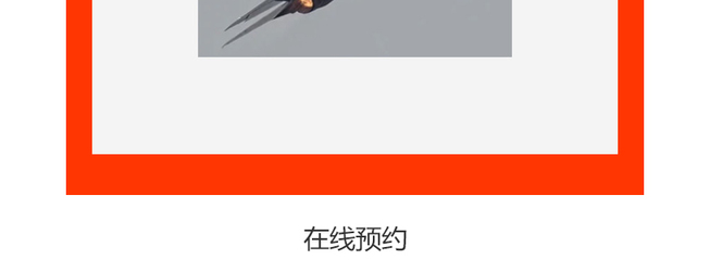 烟台家政公司小程序,烟台保洁公司小程序,烟台搬家公司小程序,烟台保姆月嫂公司小程序,烟台家政行业小程序开发
