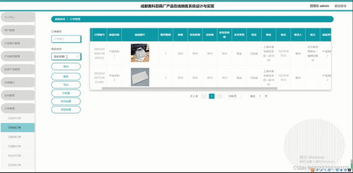 springboot厨具厂产品在线销售购物商城系统产品展示反馈建议uniapp 源码 文档 ppt 运行视频 讲解视频