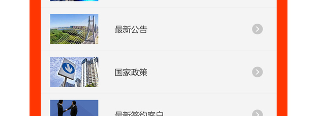 烟台家政公司小程序,烟台保洁公司小程序,烟台搬家公司小程序,烟台保姆月嫂公司小程序,烟台家政行业小程序开发