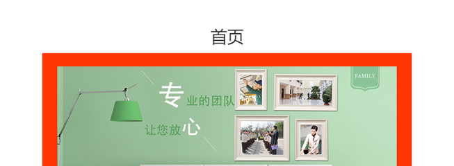 烟台家政公司小程序,烟台保洁公司小程序,烟台搬家公司小程序,烟台保姆月嫂公司小程序,烟台家政行业小程序开发
